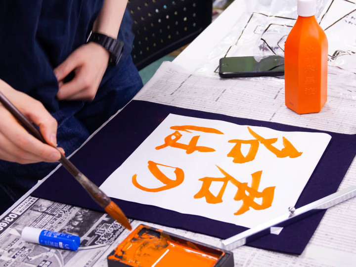 Kudan Institute of Japanese Language and Culture