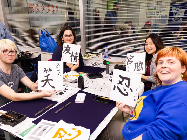 Kudan Institute of Japanese Language and Culture