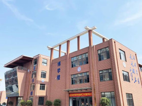 Linyi Shibo Senior High School