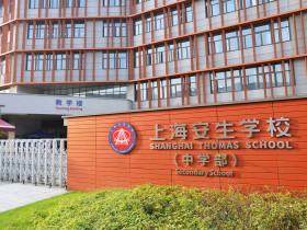 Shanghai Thomas School
