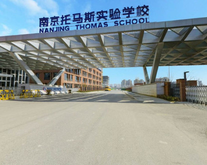 Nanjing Thomas School