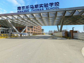 Nanjing Thomas School