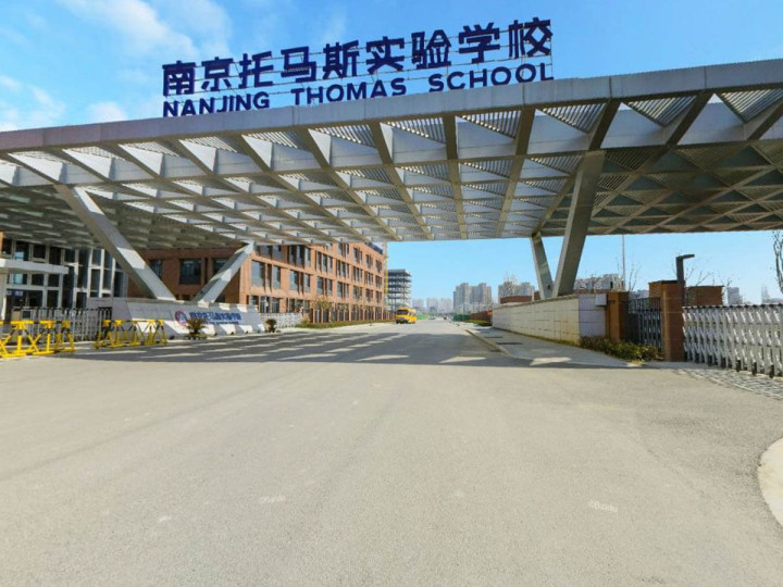 Nanjing Thomas School