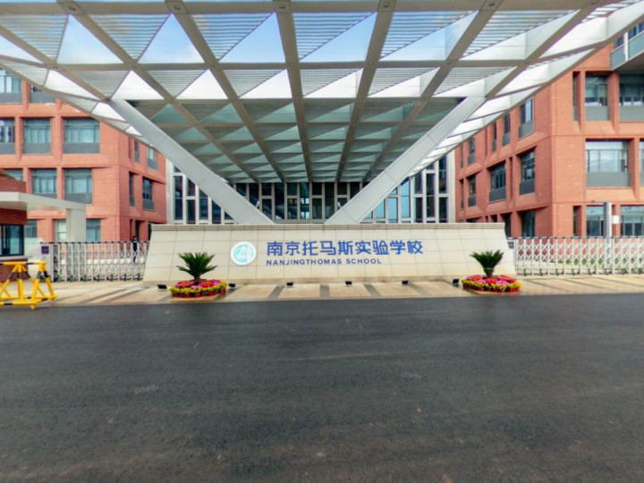 Nanjing Thomas School
