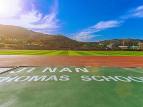 Jinan Thomas School